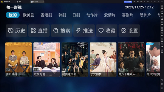 拾一影视TV