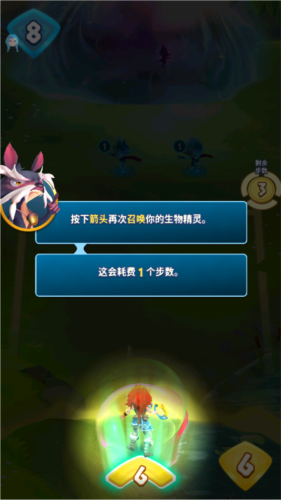 索尔加德传奇新手攻略3
