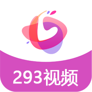 293视频不闪退