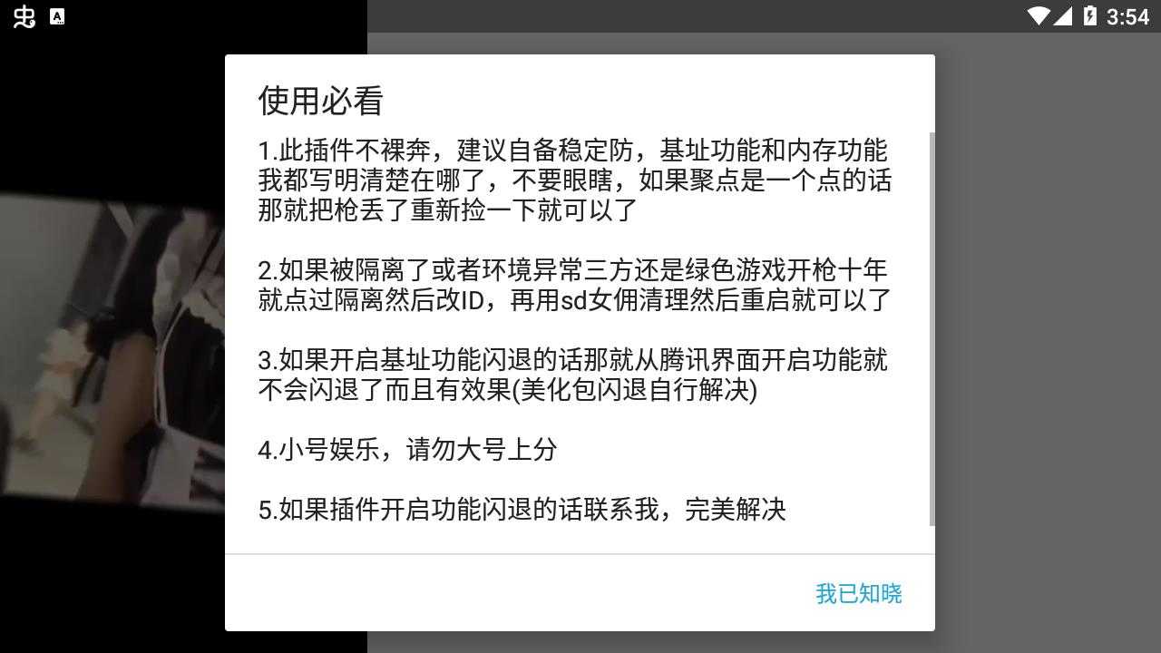 小杰和平辅助120帧(小杰王者荣耀辅助)