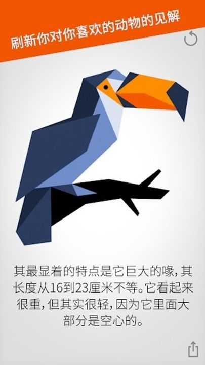 七巧板拼图(Cardinal Land)