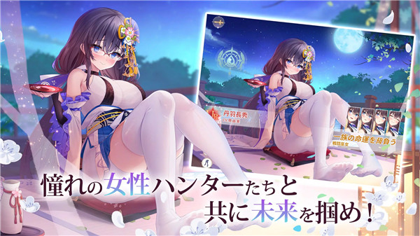 龙与少女交响曲（ドラガルズ）