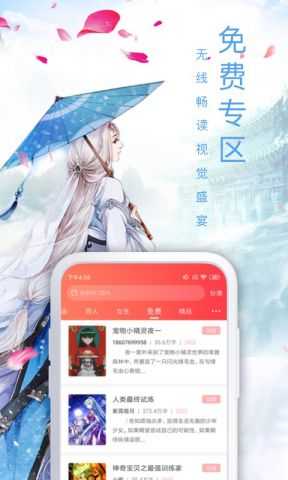 飞卢小说破解无限书币5.0.0
