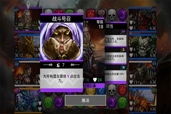 战争宝石（Gems of War）