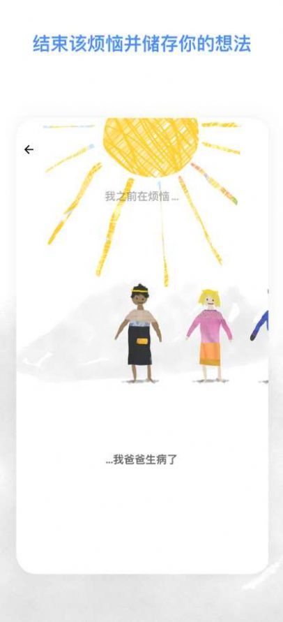 worrydolls汉化版