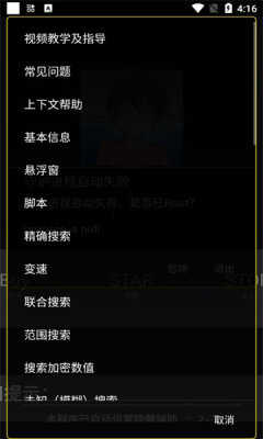 地铁跑酷绵羊脚本(绵羊999.00)