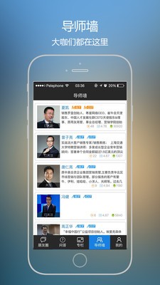 销售大咖