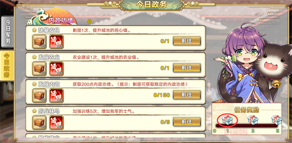 如何加入家族2