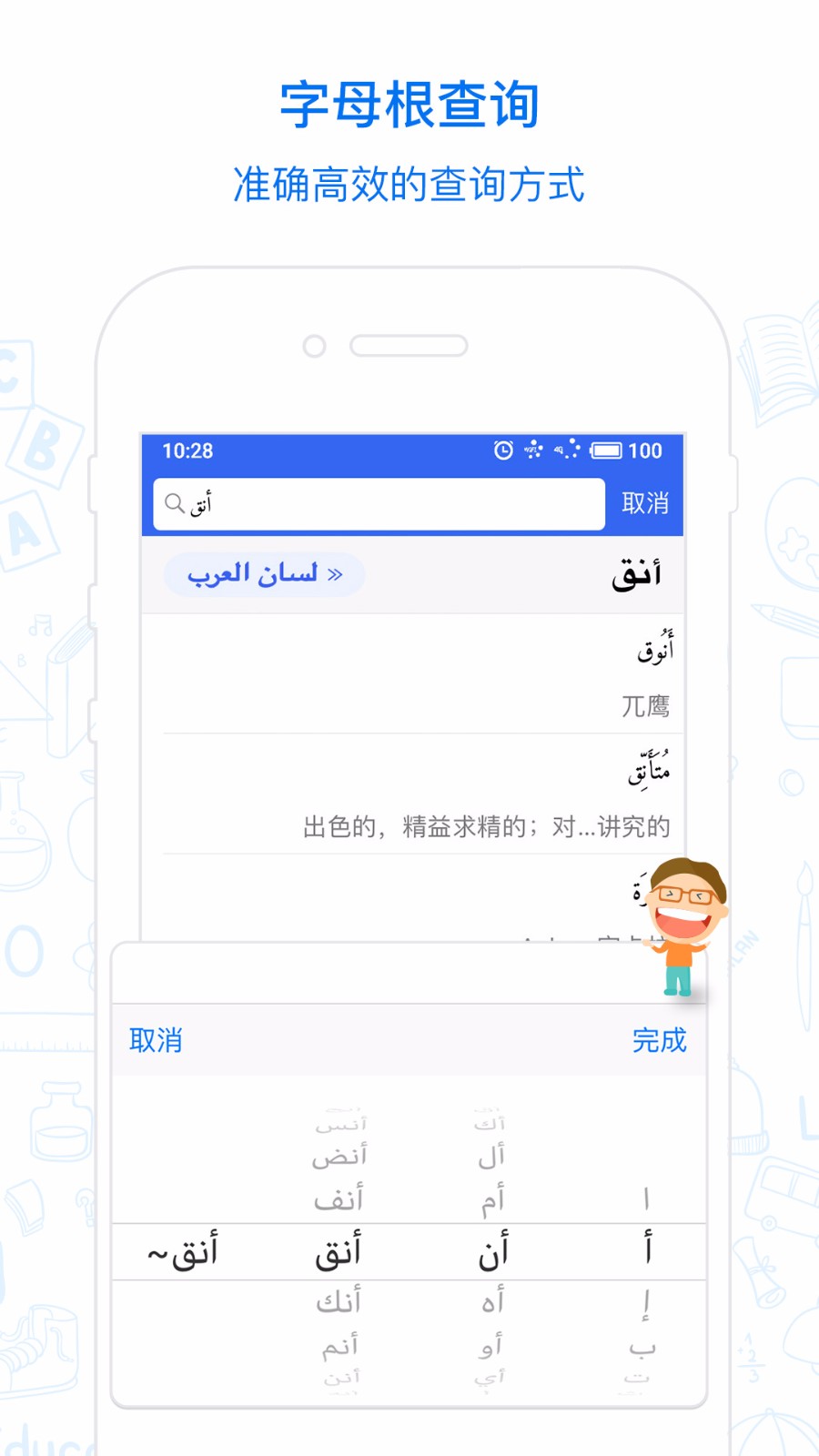 麦阿尼