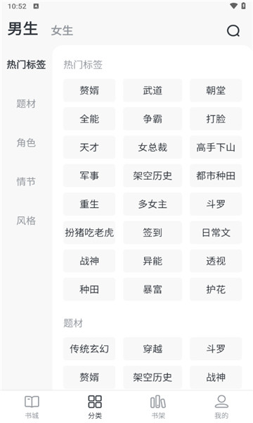 全免小说无广告