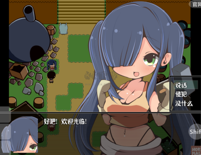 特殊的要求1.3汉化版DLC