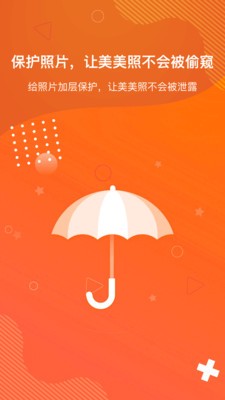 狡兔虚拟助手修改版