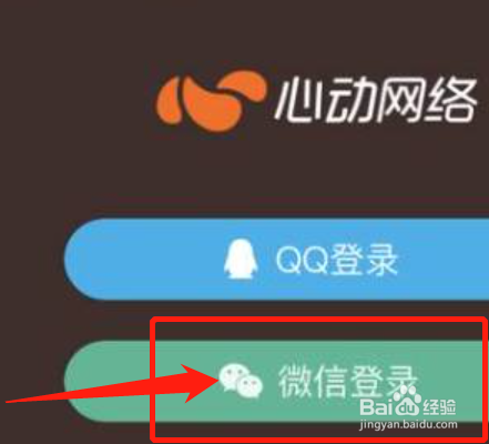 香肠派对怎么扫码登录别人号