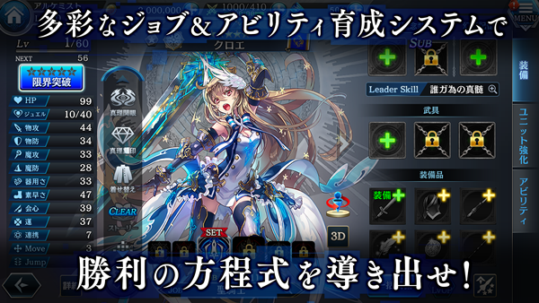 为了谁的炼金术师（タガタメ）