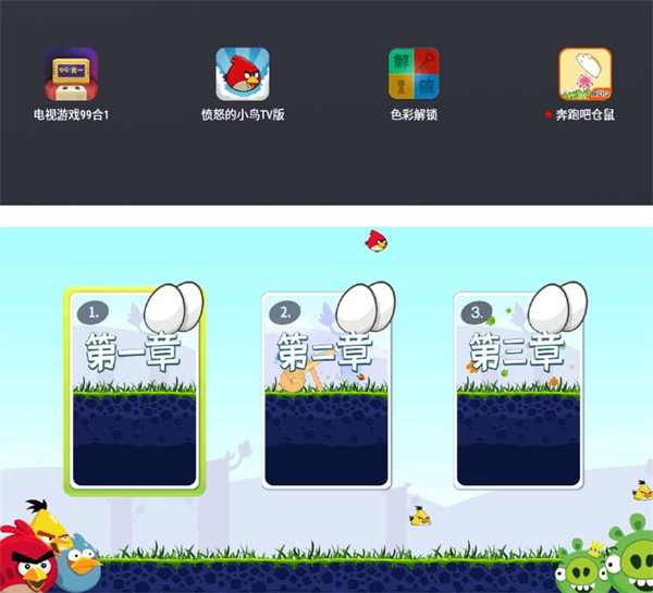 电视游戏99合一免费合集版 第2张图片
