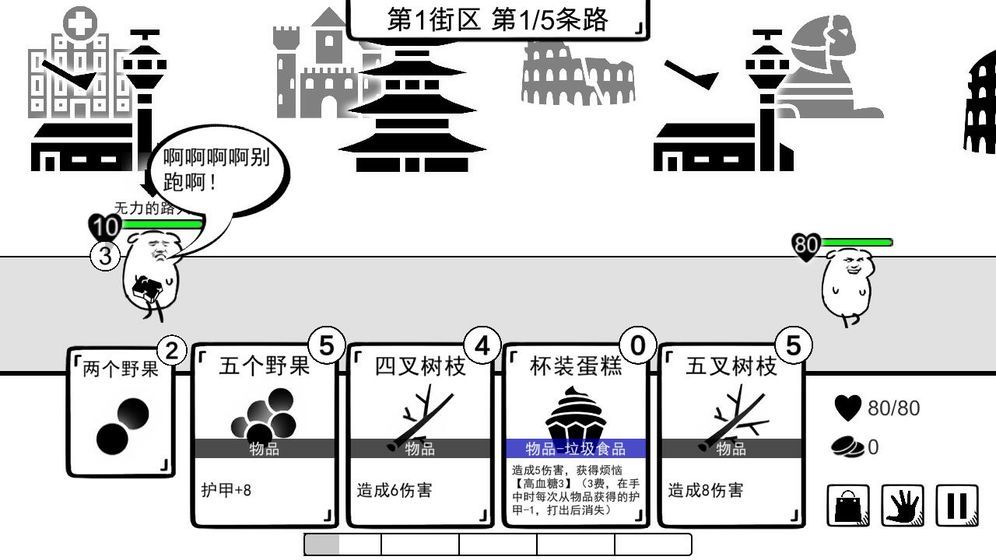 我是熊孩子神秘代码版下载-我是熊孩子神秘代码版最新版下载