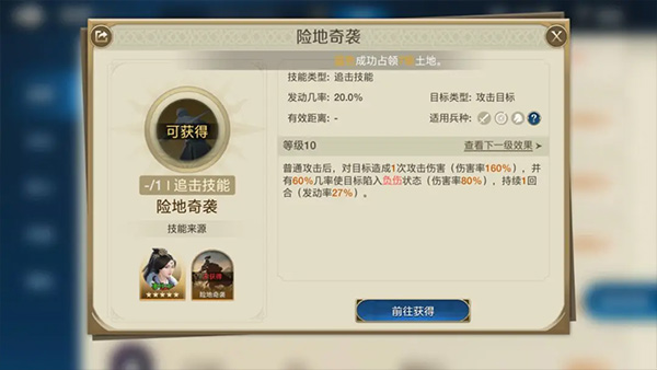 世界启元签到金卡御三家技能搭配攻略3