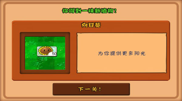 三娃的小鸡制作