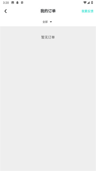 taptap官网入口