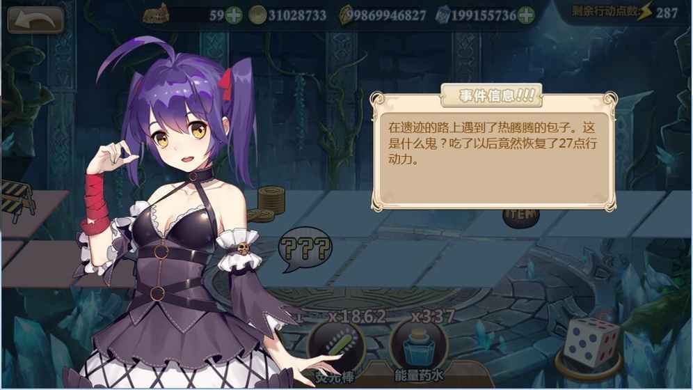 姬魔恋战纪