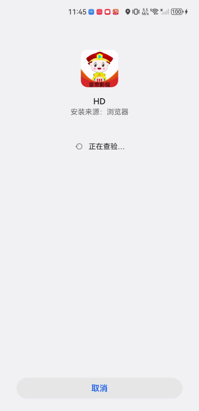 皇帝影视