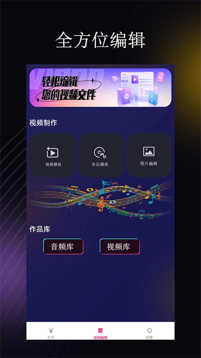 荐片2024最新版