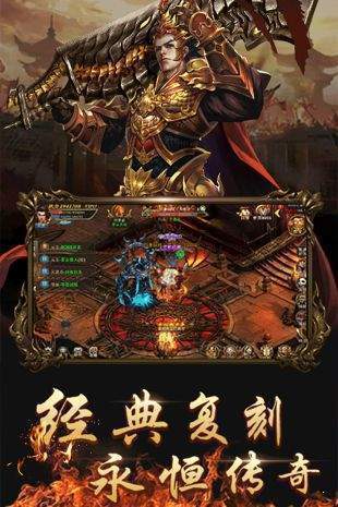 抖音纵横征途手游官网