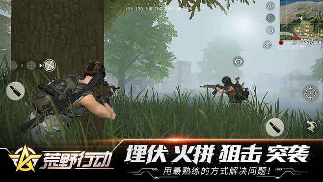 荒野行动无限点券版