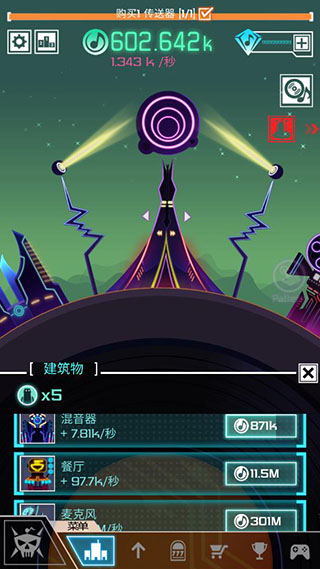 节奏星球（Groo