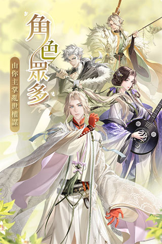 代号鸢港服下载