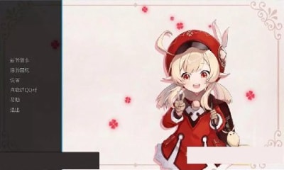 可莉触摸器