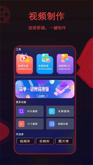 荐片影视去广告版