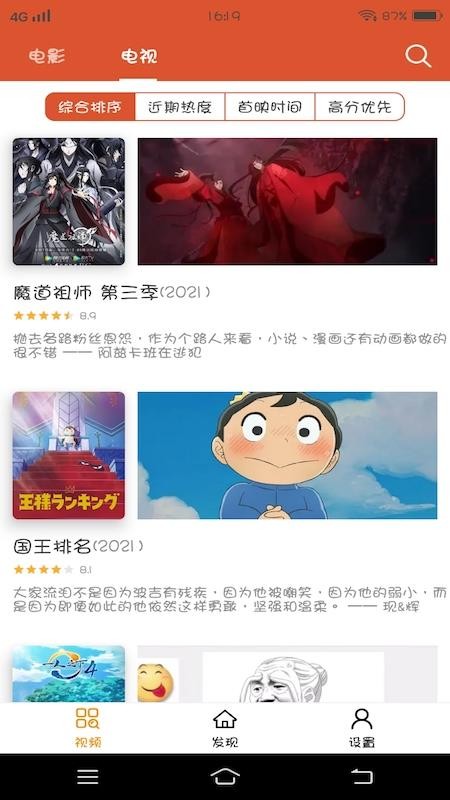 小小影院