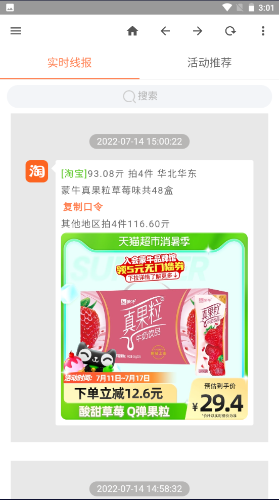 鲨鱼精选