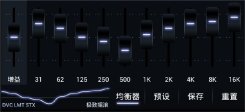 poweramp最新版完美破解版7