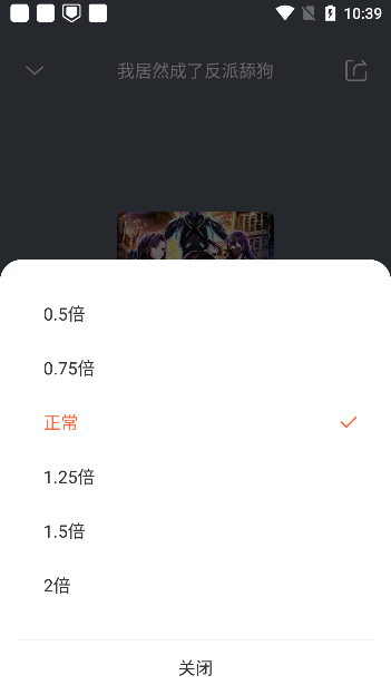 免费听书王app下载去广告版 免费听书王app下载去广告版