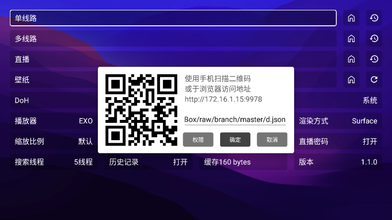 521影视TV版