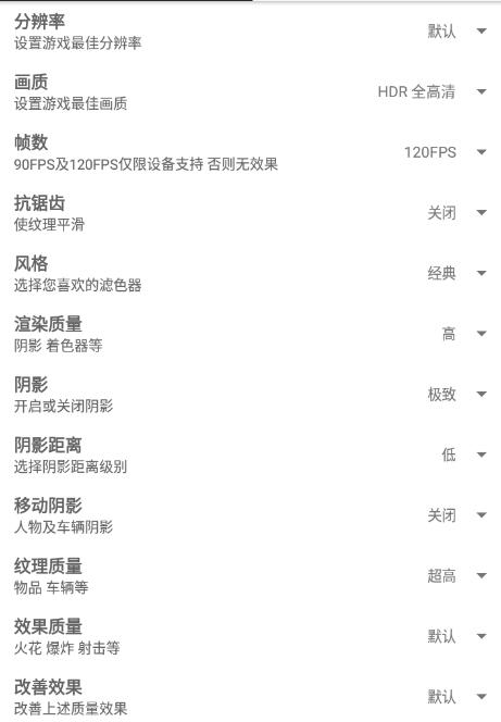 GFX工具箱怎么用