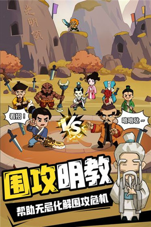 穿越寻宝记