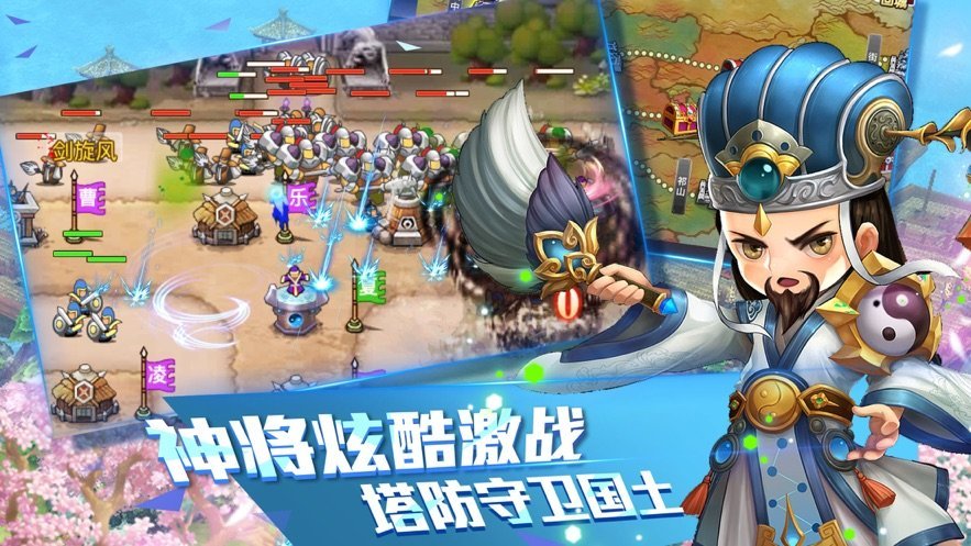三国十连抽