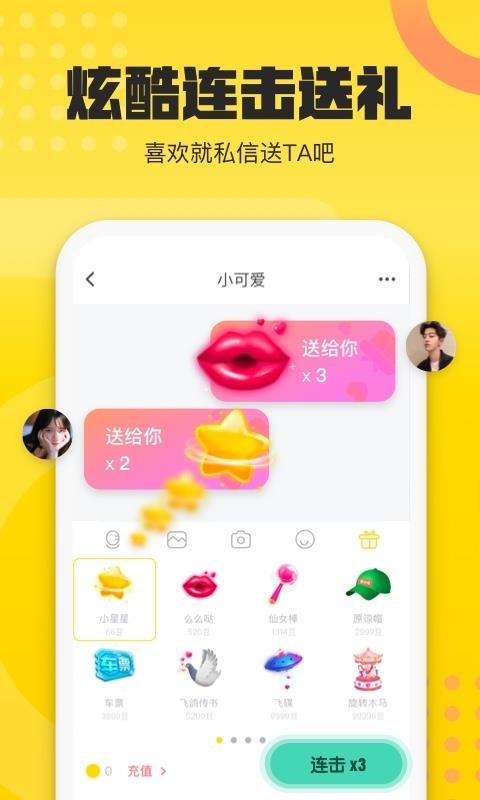 不鸽