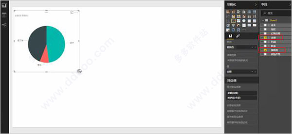 Power BI官方版使用方法4