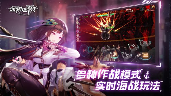深渊地平线官网版下载-深渊地平线官方最新版下载