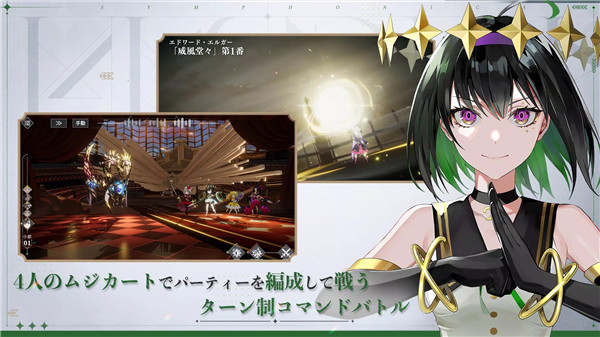 宿命回响（takt op.）