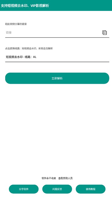 匣子解析