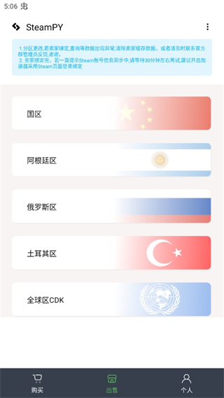 天尚网