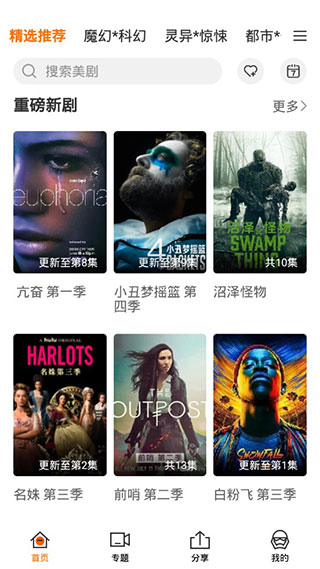 Ag美剧网(阿哥美剧)