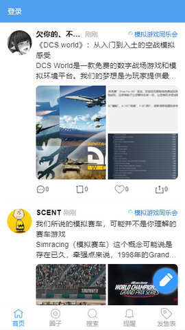 踩蘑菇社区