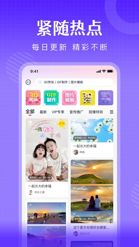简影修改版