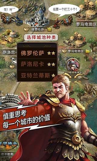 帝国时代4